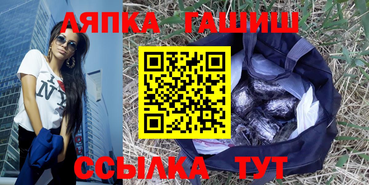 ГАШИШ индика сатива Гуково
