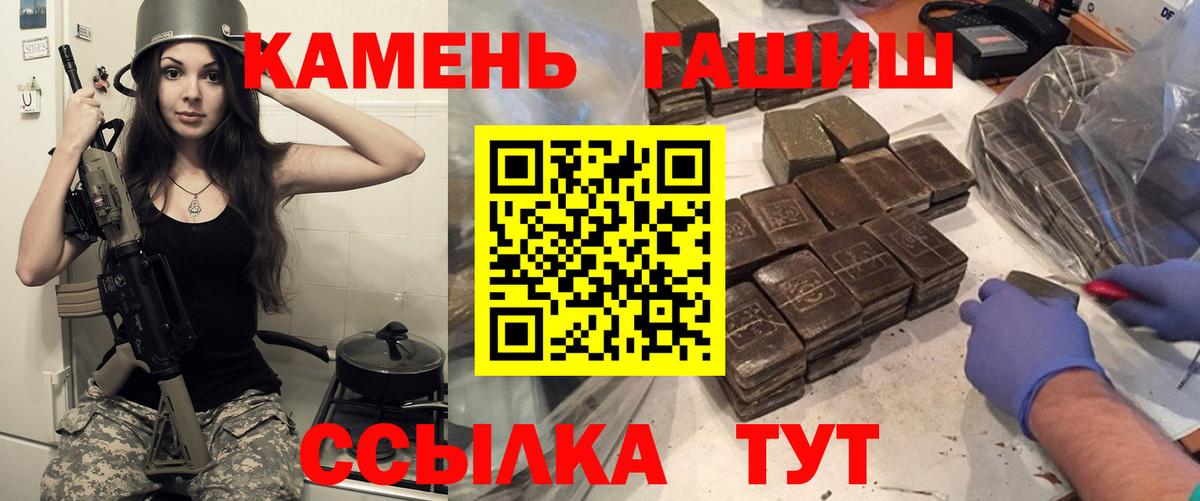 Гуково  Гашиш Ice-O-Lator  ГАШИШ  Вход с VPN  ГАШ Ice-O-Lator 