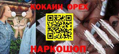 соль ск Лесосибирск