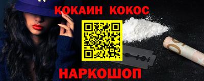 кокаин колумбия Ливны