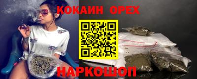 соль ск Лесосибирск