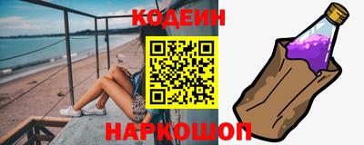 соль ск Лесосибирск