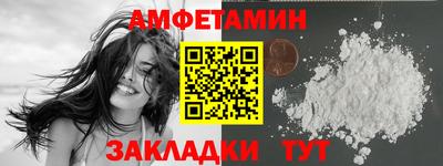 соль ск Лесосибирск