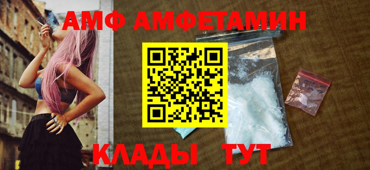 Первитин мет Гуково