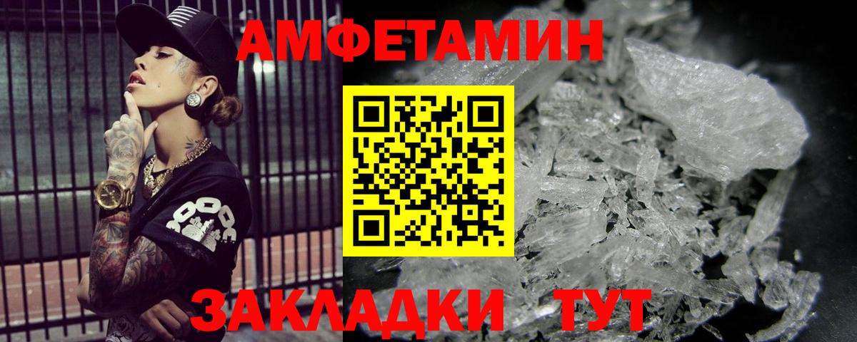 Гуково  Метамфетамин  Вход с VPN  МЕТАМФЕТАМИН Methamphetamine 