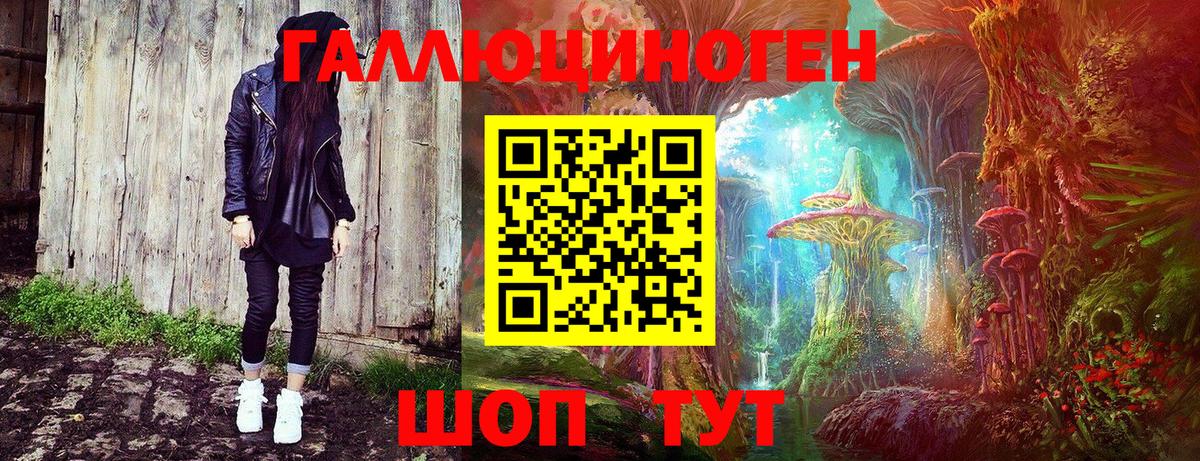 Галлюциногенные грибы MAGIC MUSHROOMS Гуково